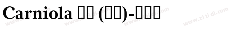 Carniola 粗体 (西方)字体转换